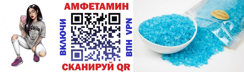 Амфетамин 97%  Югорск 