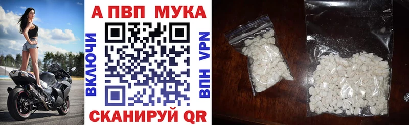 APVP крисы CK  где продают   Югорск 