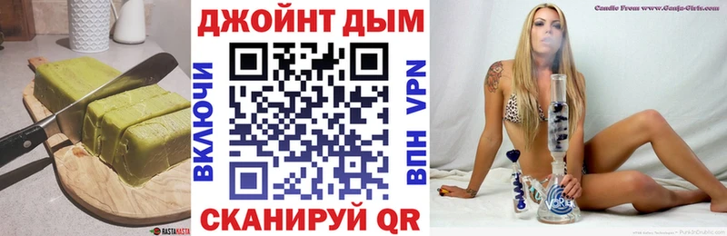 Печенье с ТГК марихуана Югорск