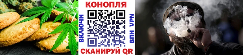KRAKEN зеркало  Югорск  Печенье с ТГК марихуана  где можно купить  
