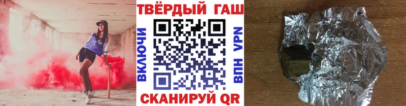 darknet формула  ссылка на мегу рабочий сайт  Югорск  ГАШИШ Premium 