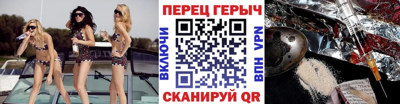ГЕРОИН белый  даркнет сайт  omg ТОР  Югорск 
