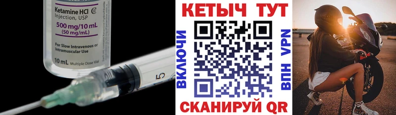 КЕТАМИН ketamine  omg рабочий сайт  Югорск 