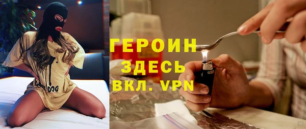 тгк Карпинск