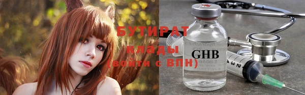 тгк Карпинск