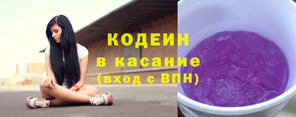 скорость Кинешма