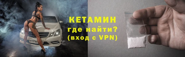 тгк Карпинск