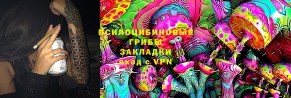 наркотики Киреевск