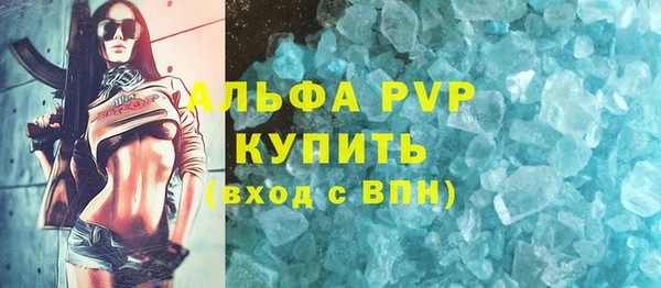 тгк Карпинск