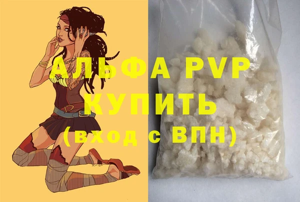 тгк Карпинск