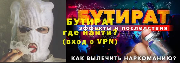 прущие крисы Карталы
