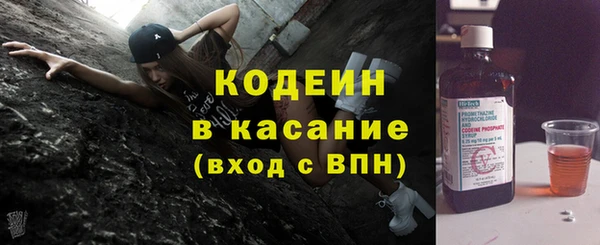 скорость Кинешма