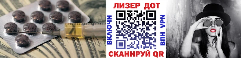 Лсд 25 экстази кислота  наркотики  Югорск 