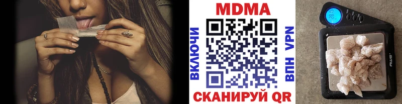 МДМА Molly  Югорск 