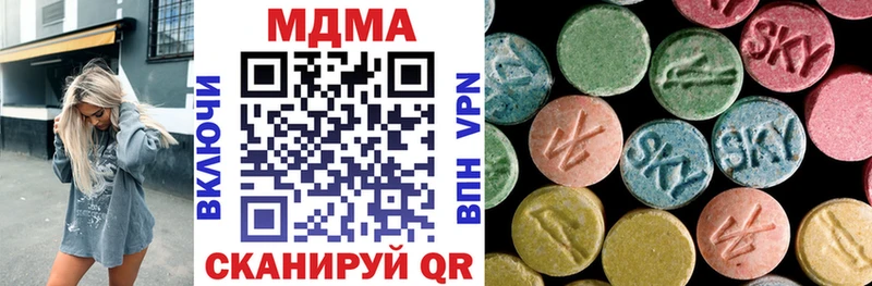 MDMA crystal Югорск