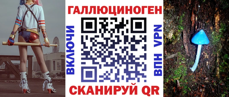 где продают   Югорск  Галлюциногенные грибы ЛСД 